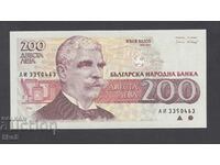 ΒΟΥΛΓΑΡΙΑ - 200 BGN 1992 - UNC