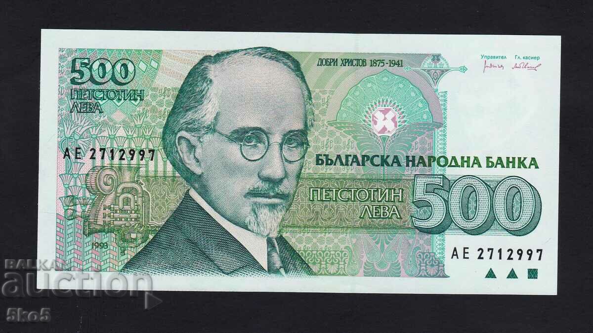 ΒΟΥΛΓΑΡΙΑ - 500 BGN 1993 - UNC