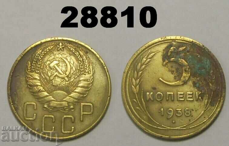 URSS 5 copeici 1938 Rusia