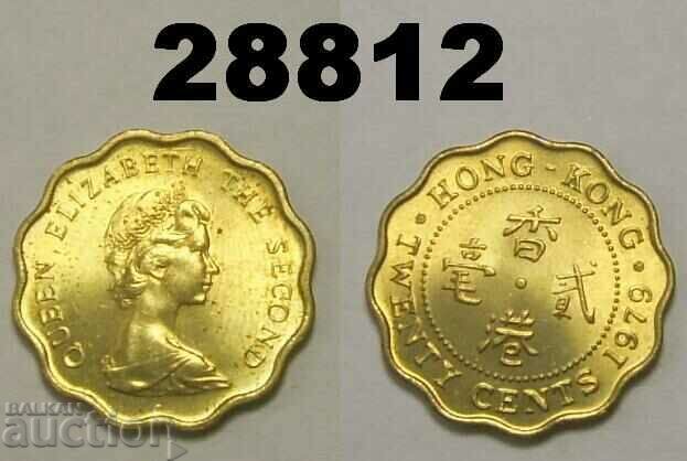 Hong Kong 20 cents 1979 UNC Hong Kong