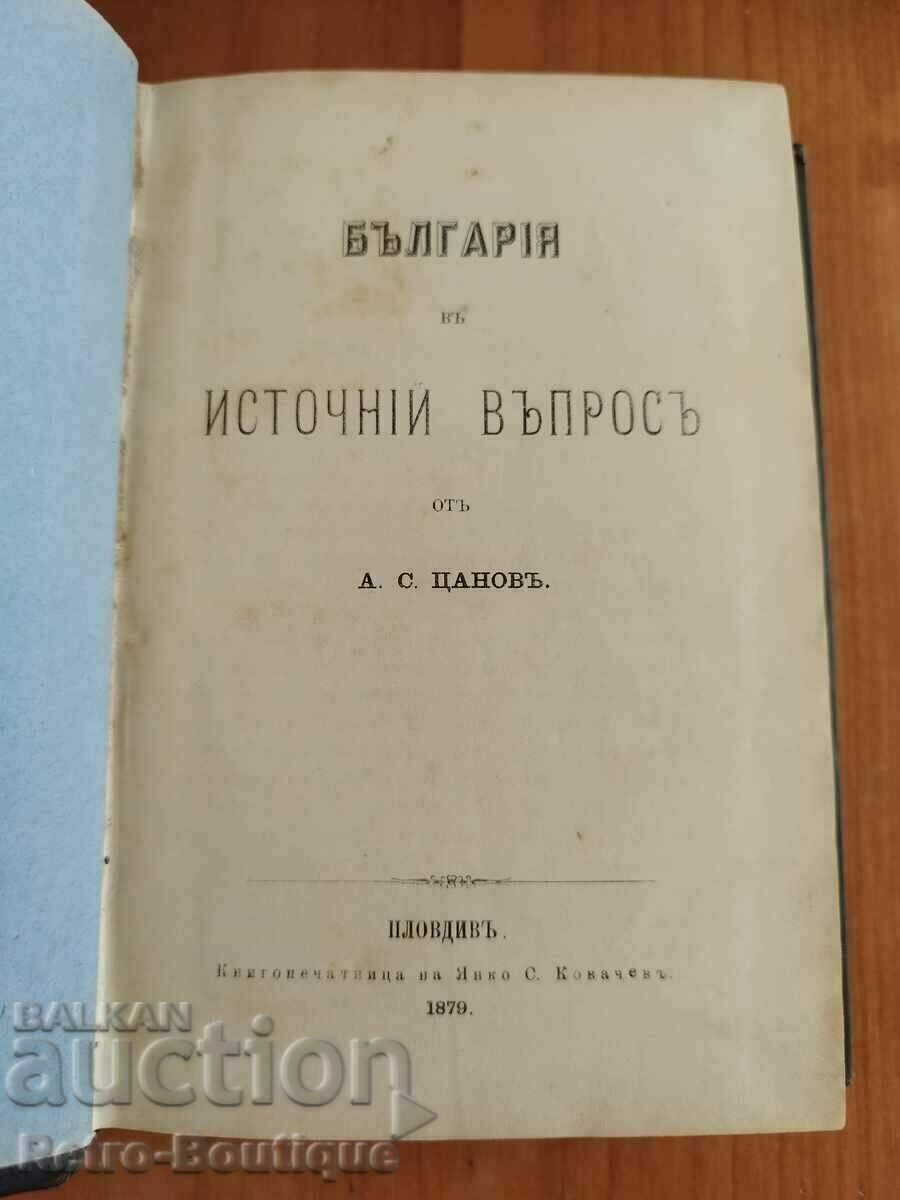 Книга "България в Источний въпрос", 1879 г., А. С. Цанов