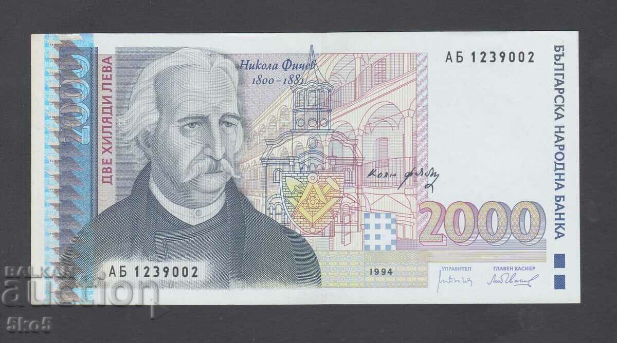 BULGARIA - 2000 BGN 1994 - UNC