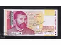 BULGARIA - 5000 BGN 1997 - UNC