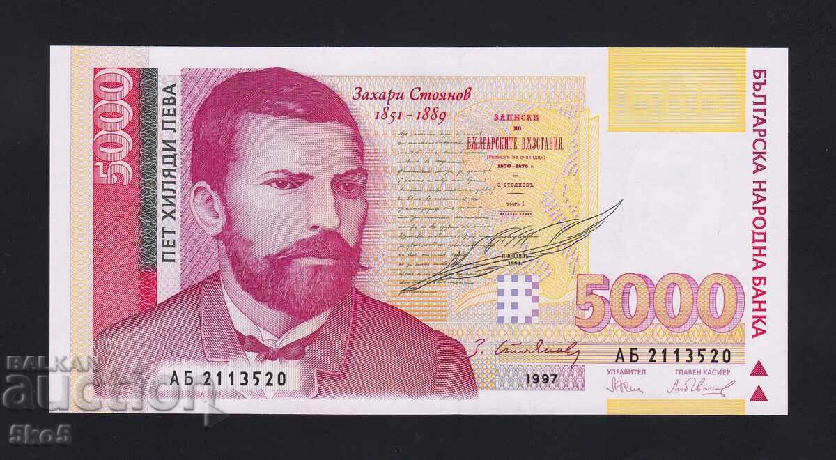 BULGARIA - 5000 BGN 1997 - UNC