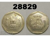 Индия 1 рупия 1985 H