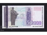 BULGARIA - BGN 50,000 1997 - UNC