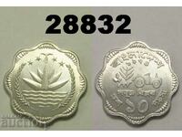Bangladesh 10 centură 1974 UNC