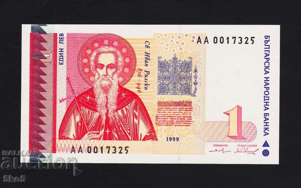 BULGARIA - 1 BGN 1999 - UNC - SERIES AA