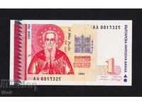 BULGARIA - 1 BGN 1999 - UNC - SERIES AA