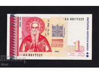 BULGARIA - 1 BGN 1999 - UNC - SERIA AA