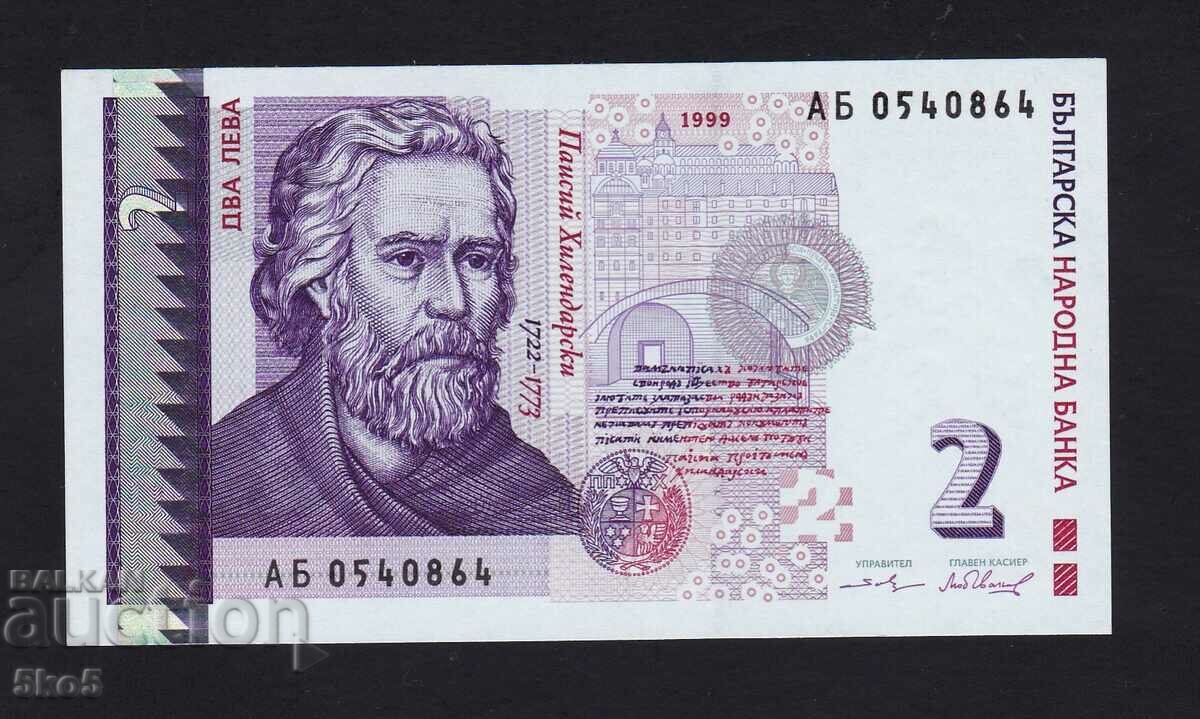 BULGARIA - 2 BGN 1999 - UNC