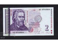 BULGARIA - 2 BGN 1999 - UNC