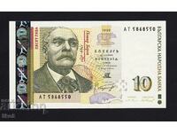 BULGARIA - 10 BGN 1999 - UNC