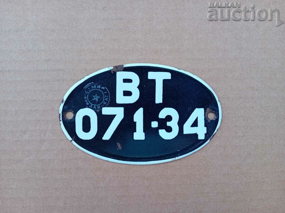 Auction Enameled license plate 60s motor motorcycle Lyulin Auction Enameled license plate 60s motor motorcycle Lyulin