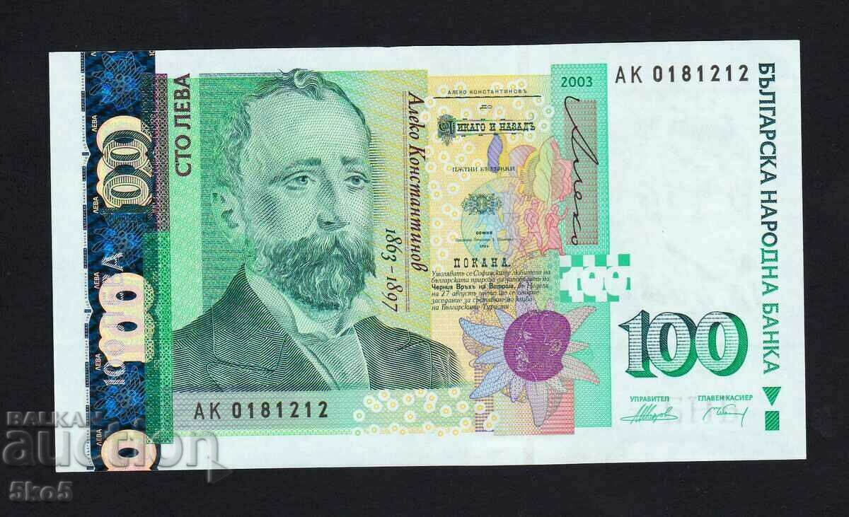 BULGARIA - 100 BGN 2003