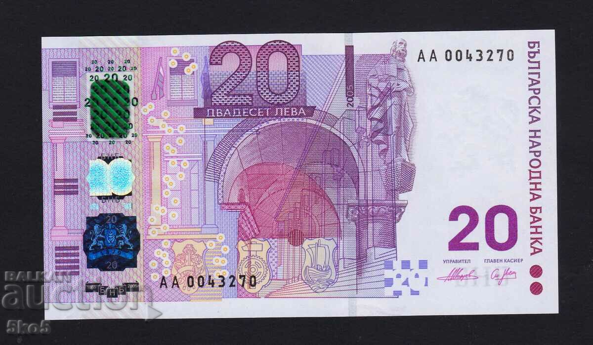 BULGARIA - 20 BGN 2005