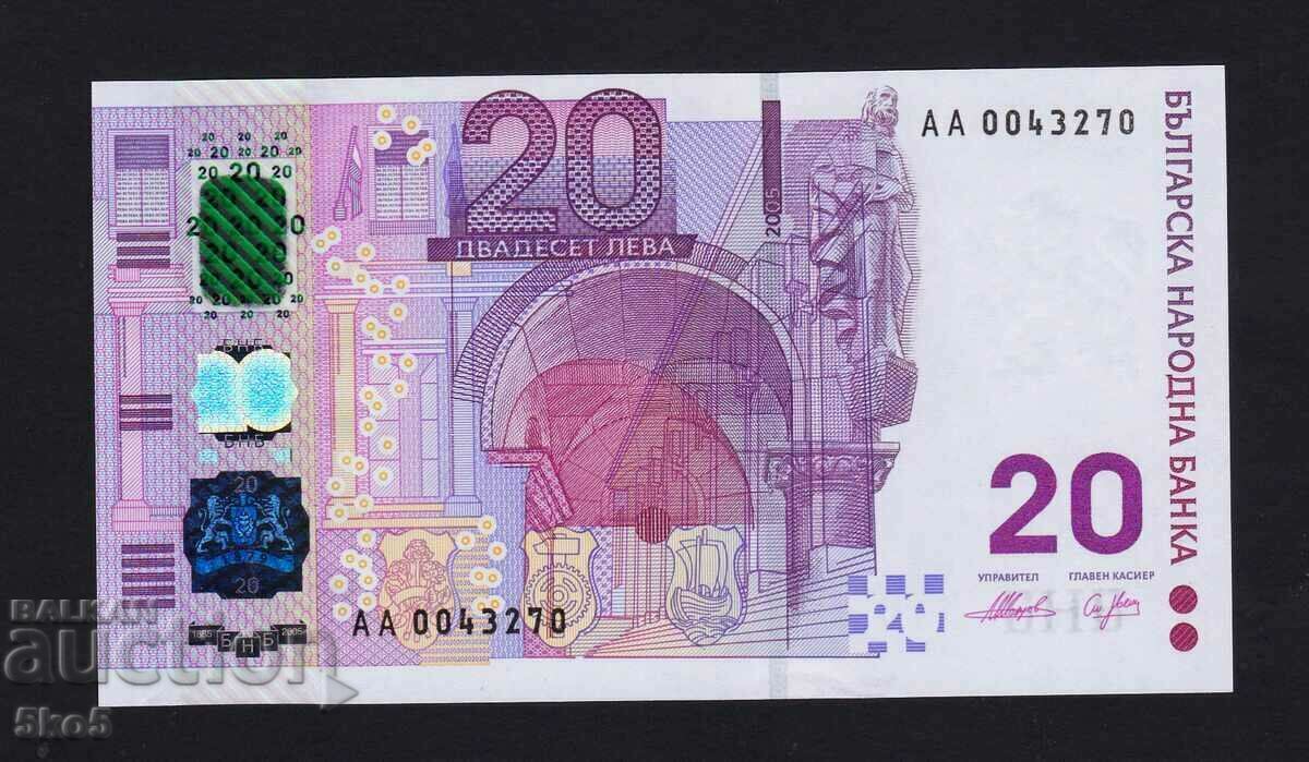 BULGARIA - 20 BGN 2005