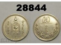 Mongolia 20 Mongo 1937