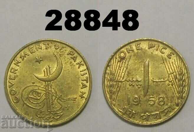 Pakistan 1 paise 1958