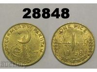 Pakistan 1 paise 1958