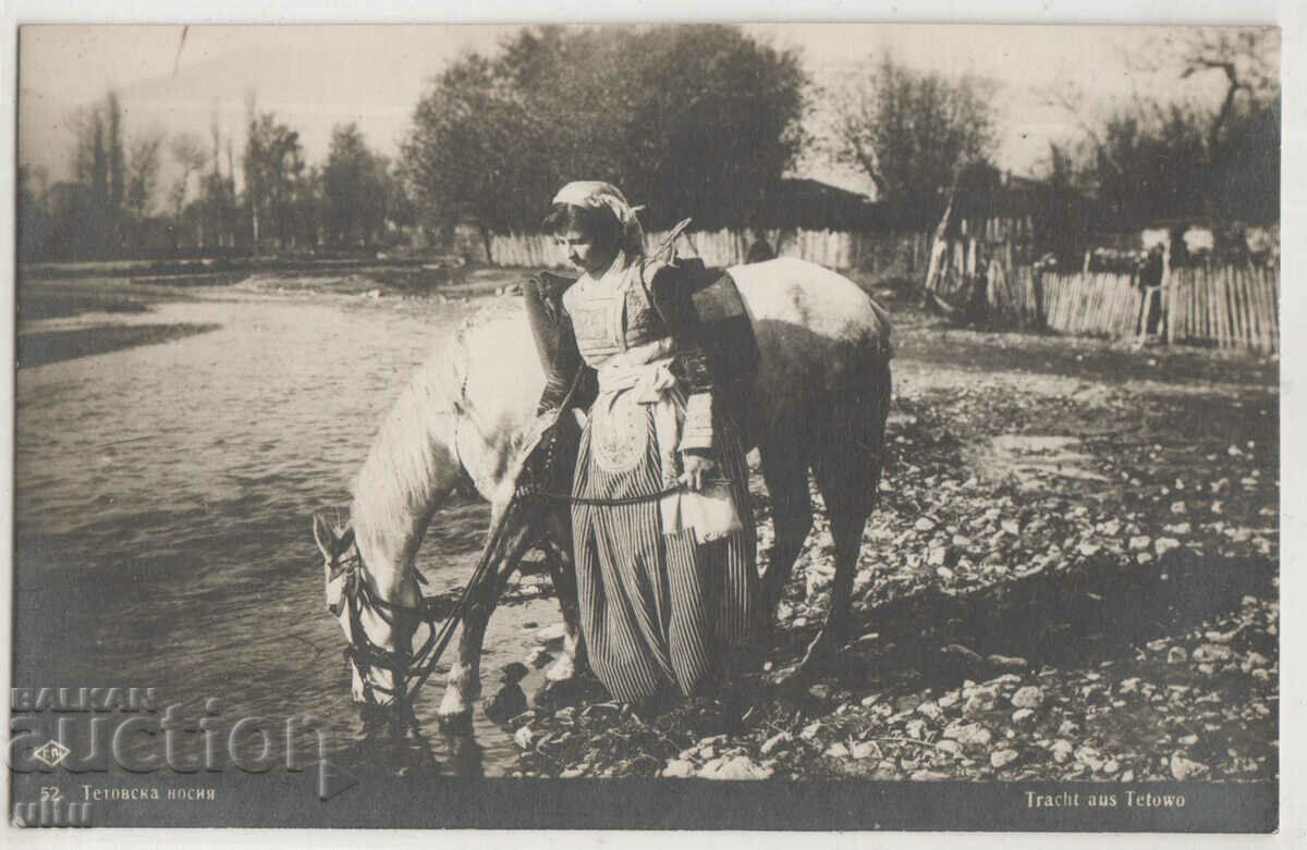 Bulgaria, Tetovska costume, untraveled