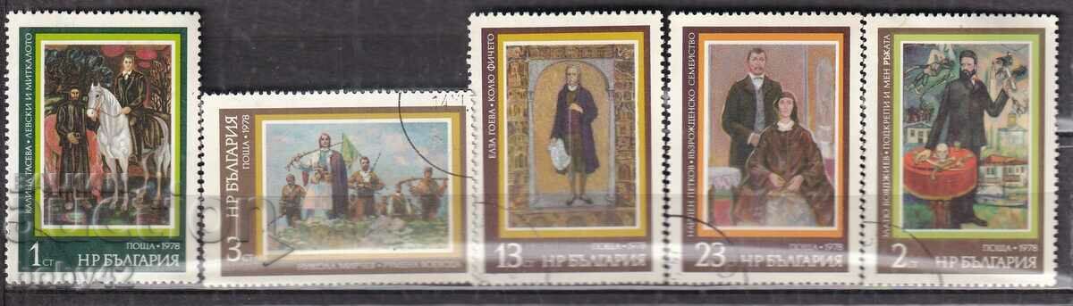 BK 1782-1786 History of Bulgaria, machine stamped