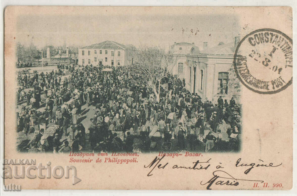 Bulgaria, Plovdiv, market (market), traveled