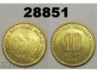 Виетнам 10 донг 1974