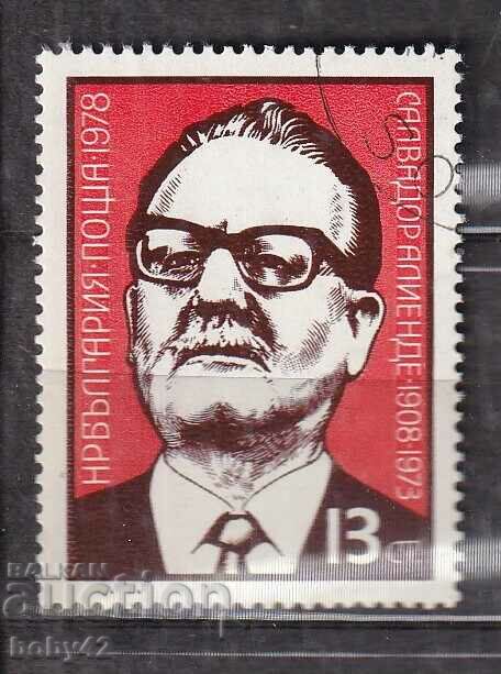 BK 2780 13th century, year of birth Ana S. Allende, machine stamped