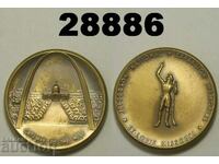 Gateway to the West St Louis Missouri Medal