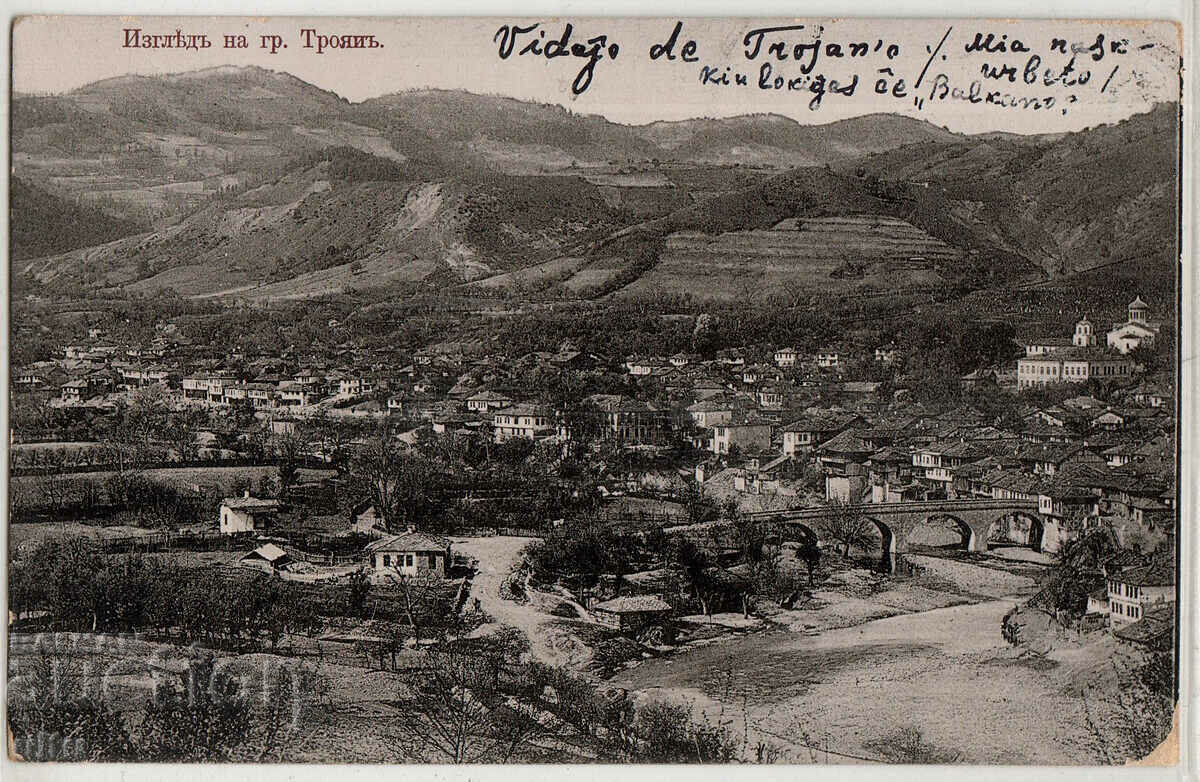 Bulgaria, Troyan, view, traveled