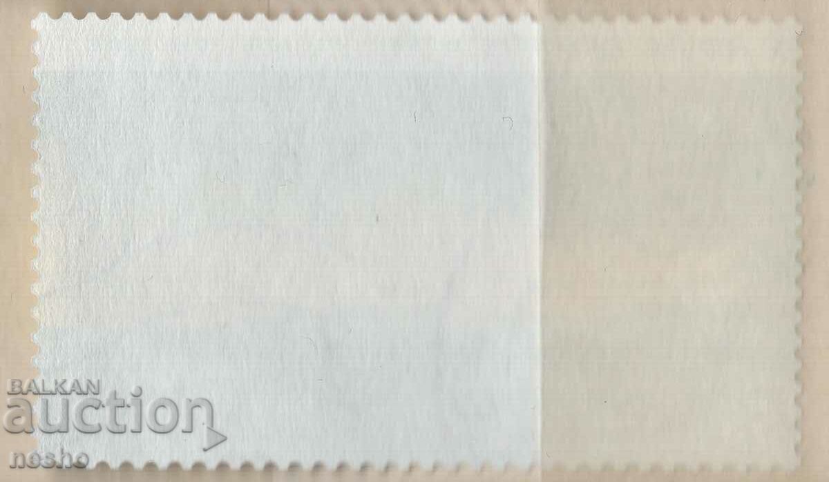 Philately with price 0.35 BGN | € 0.18 Philately with price 0.35 BGN | € 0.18