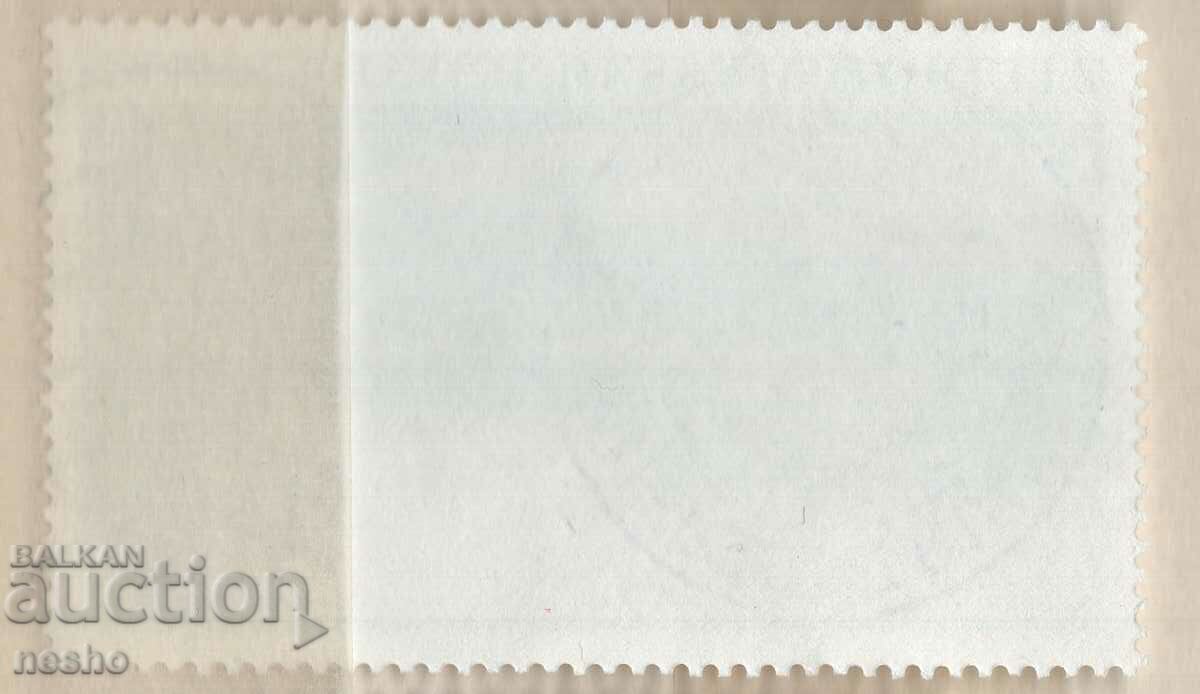Philately with price 0.35 BGN | € 0.18 Philately with price 0.35 BGN | € 0.18