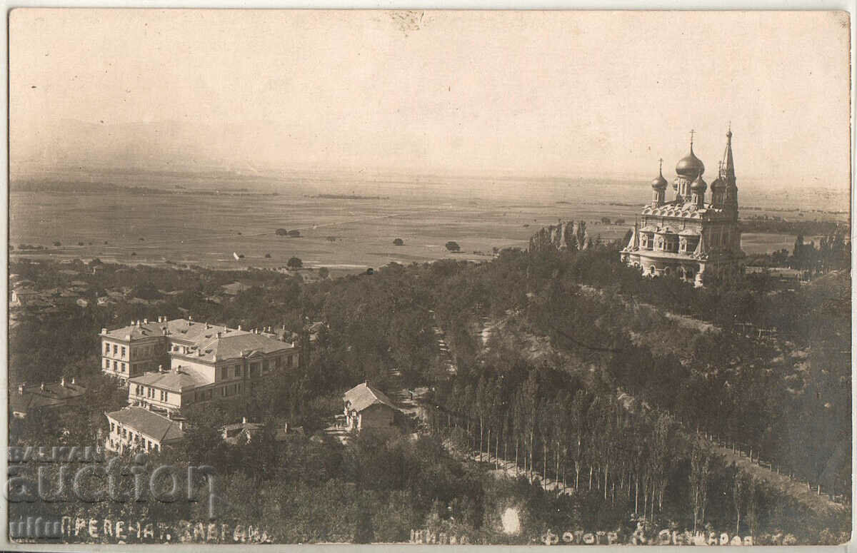 Bulgaria, Shipka - RPPC, untravelled