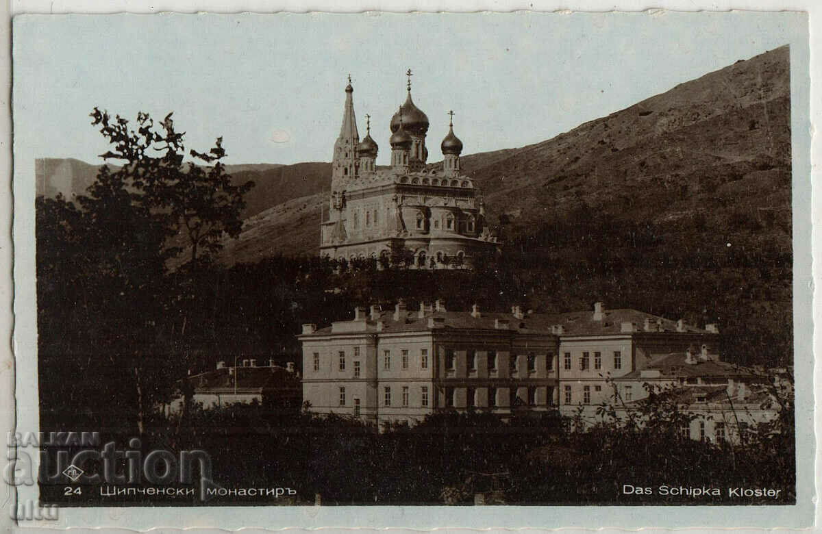 Bulgaria, Shipchenski Monastery, untraveled