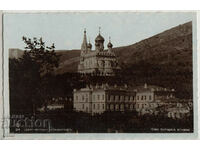 Bulgaria, Shipchenski Monastery, untraveled