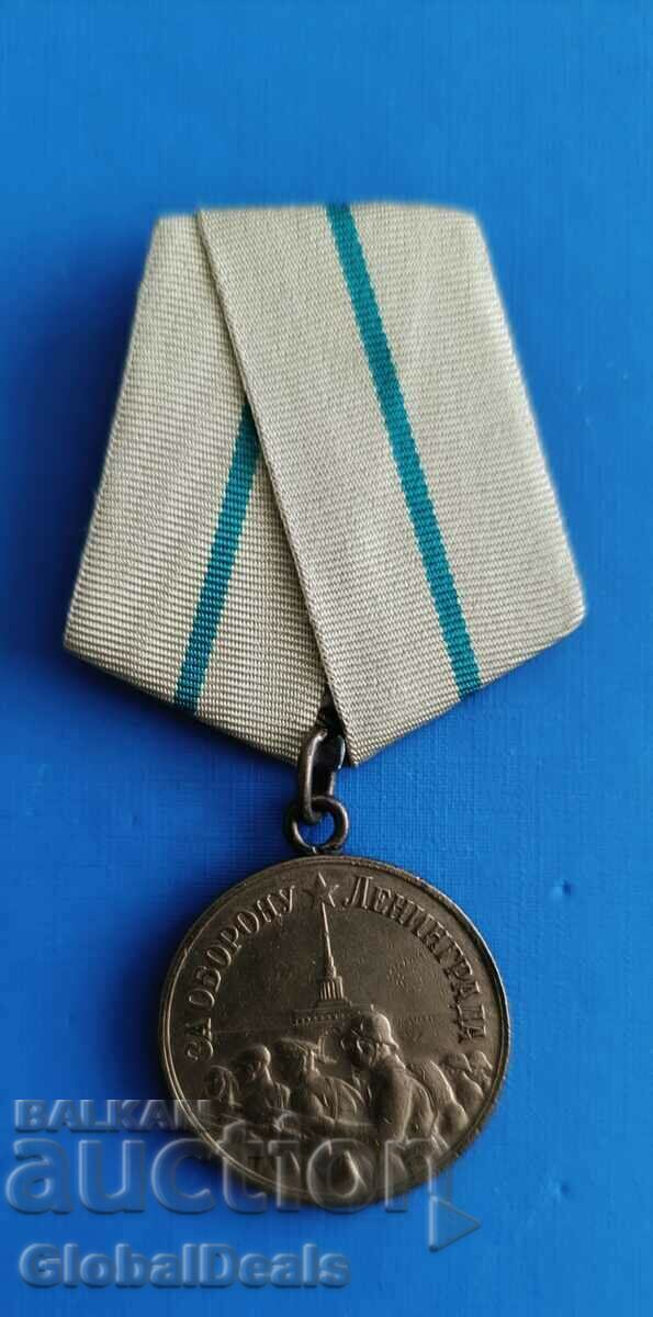 Soviet Medal - For the defense of Leningrad Second World War