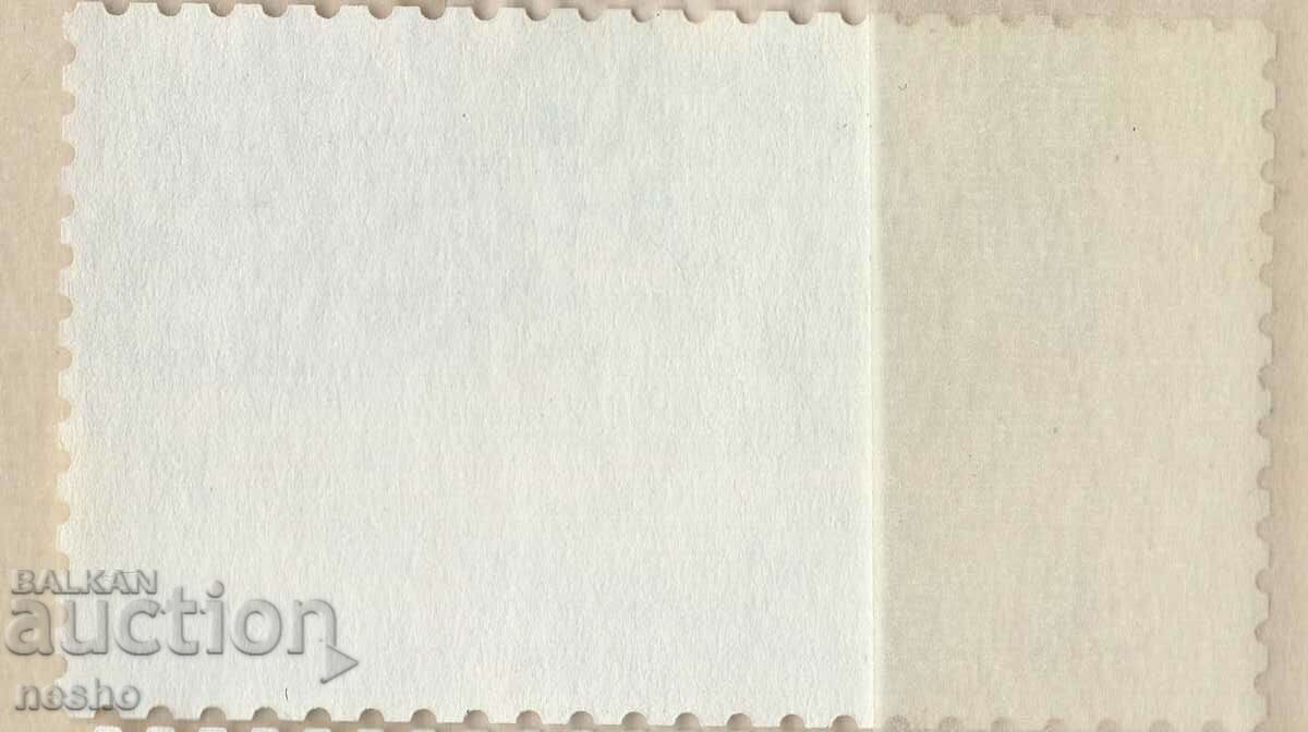 Philately with price 1.00 BGN | € 0.51 Philately with price 1.00 BGN | € 0.51