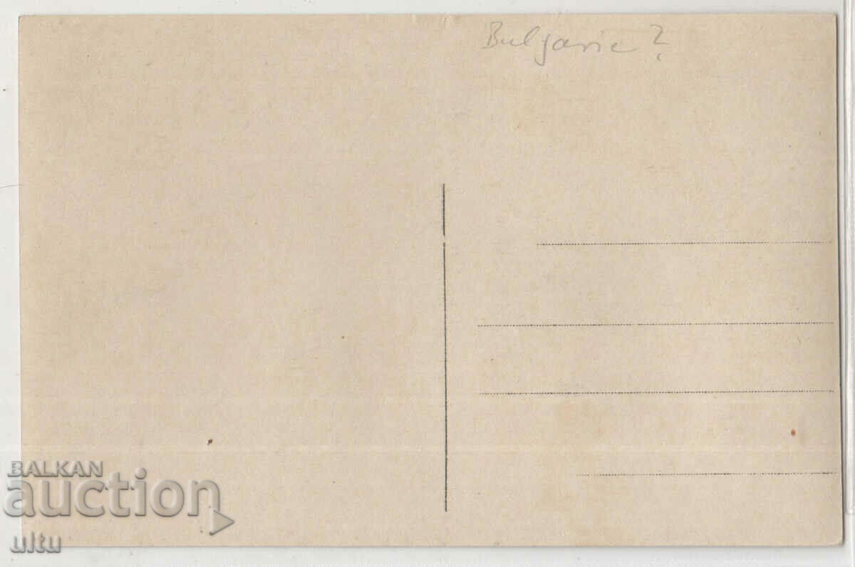 Bulgaria, Lom - general view, untravelled with price 29.90 BGN | € 15.29 Bulgaria, Lom - general view, untravelled with price 29.90 BGN | € 15.29