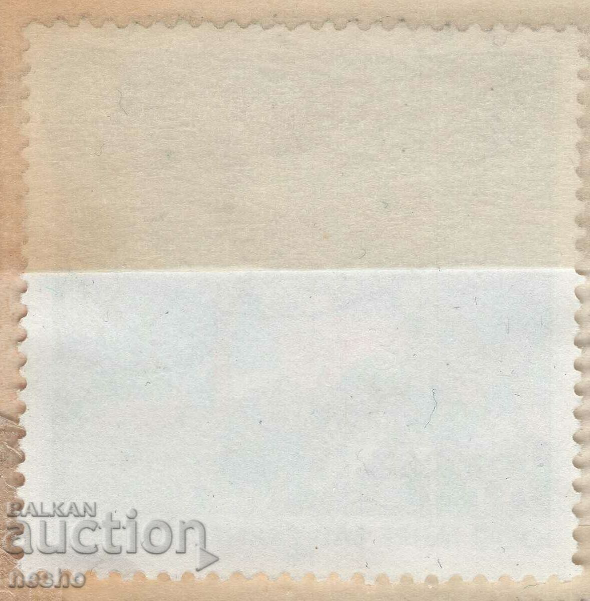 Philately with price 0.15 BGN | € 0.08 Philately with price 0.15 BGN | € 0.08