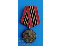 Soviet Medal - For the capture of Berlin WWII