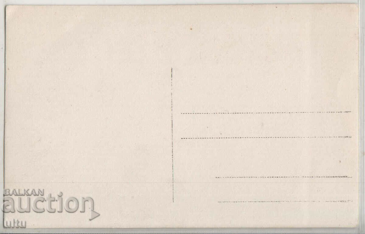 Bulgaria, Plovdiv, Sahat Tepe, RPPC, 1914, untravelled with price 49.90 BGN | € 25.51 Bulgaria, Plovdiv, Sahat Tepe, RPPC, 1914, untravelled with price 49.90 BGN | € 25.51