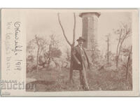 България, Пловдив, Сахат тепе, RPPC, 1914, непътувала
