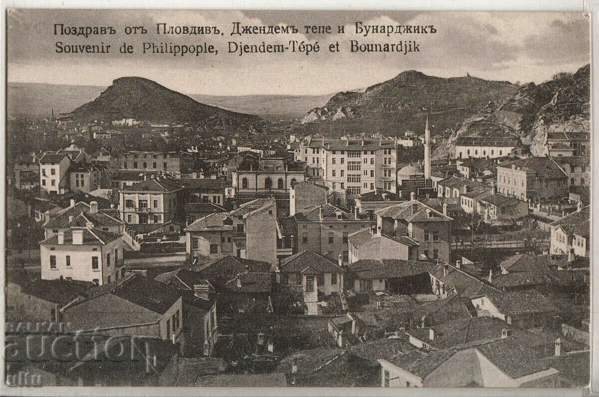 Bulgaria, Greetings from Plovdiv, Jambaz Tepe, not traveling