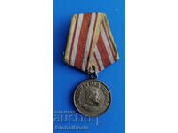 Soviet Medal For the victory over Japan World War II