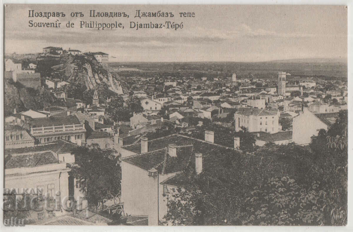 Bulgaria, Salutări de la Plovdiv, Jambaz Tepe, nu călătoresc