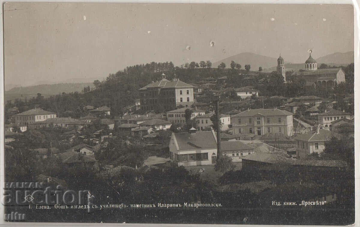 Bulgaria, Elena, general view with the school, traveled