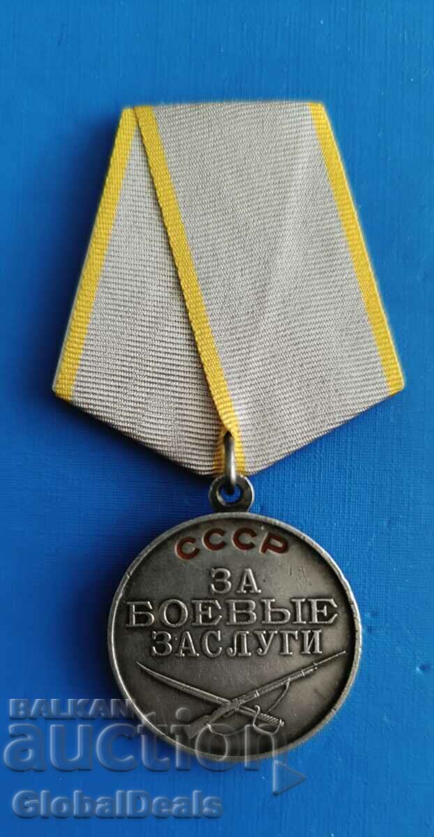 Soviet Medal - For Combat Merit - World War II