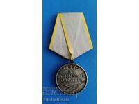 Soviet Medal - For Combat Merit - World War II