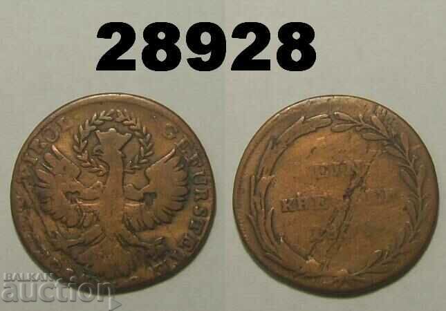 Tirol 1 Kreuzer 1809 Austria